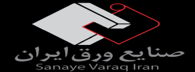 صنایع ورق ایران
